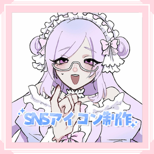 夢絵、SNSアイコン、描きます | SKIMA（スキマ）