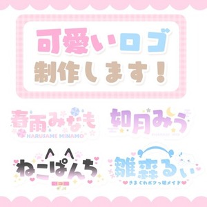 オリジナルサイン作成します！ | SKIMA（スキマ）