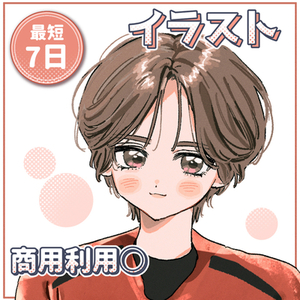 【商用利用◎】サムネイル・SNSアイコン（中）