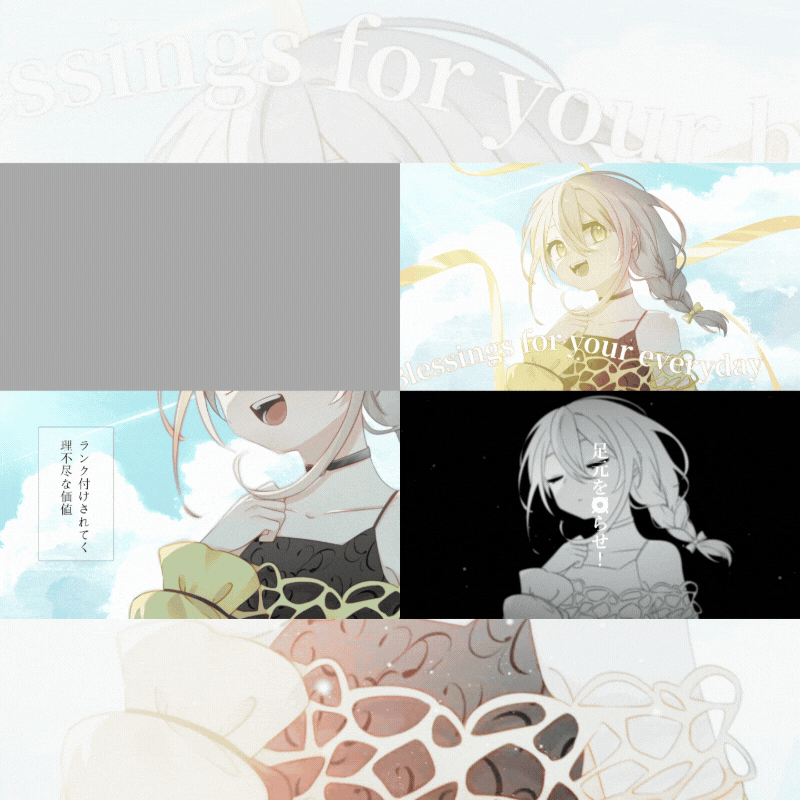 イラスト・アニメーション込み！収益化可MV制作・ボカロ・歌ってみた・オリジナル曲