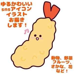 ゆるかわいいSNSアイコンイラストお描きします！