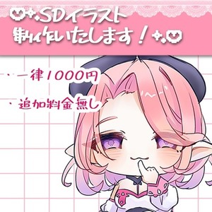SDキャラクター制作致します