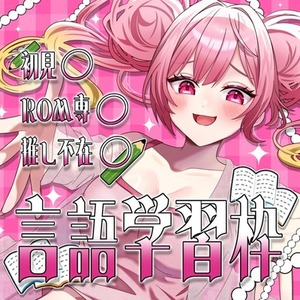 【IRIAMライバー様向け】サムネ・アイコンリング等 制作致します！