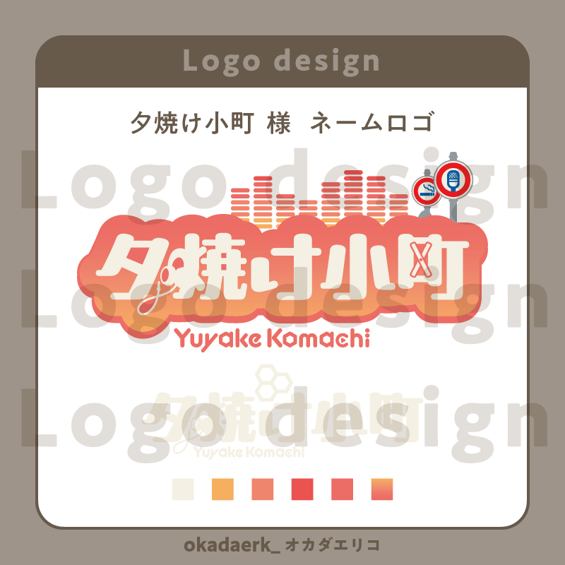 ロゴタイプorロゴマーク　個人商店・Vtuber/Vライバー・趣味サークル向け