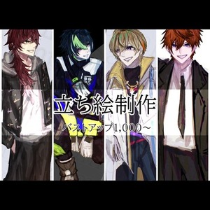TRPG等に使用できる立ち絵等制作