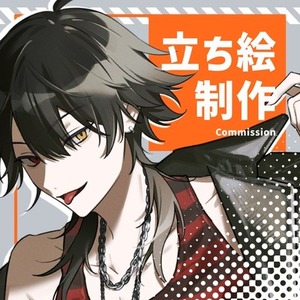 立ち絵制作