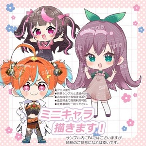ミニキャラ描きます！（1.5等身、2等身、3等身）（小物、背景込み可）