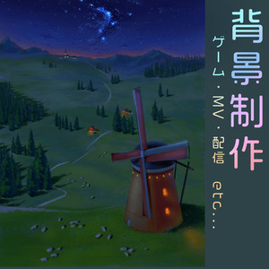 【商用利用可】背景・一枚絵制作します！【ゲーム/書籍/MV/ジャケット】