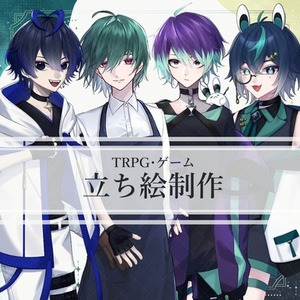TRPG・動画等で使用できる立ち絵イラスト制作