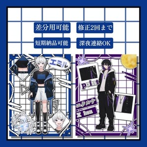 立ち絵公開画像