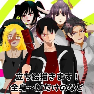 【TRPG用】立ち絵作成します