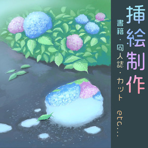 【商用利用可】書籍・同人誌向け挿絵制作します！