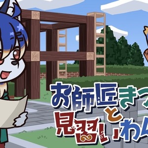 イラスト