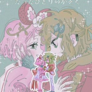 SNSヘッダーをお描きします