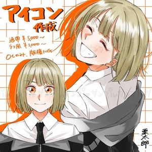 SNSアイコン/等身