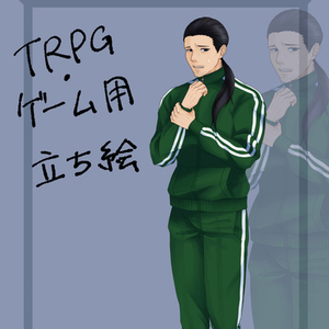 TRPG立ち絵