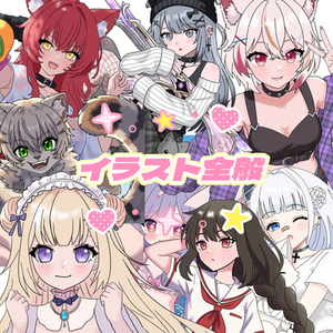 イラスト全般