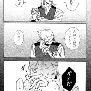 漫画作成1ページ〜5ページ