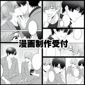 漫画制作 【最短10日納品】