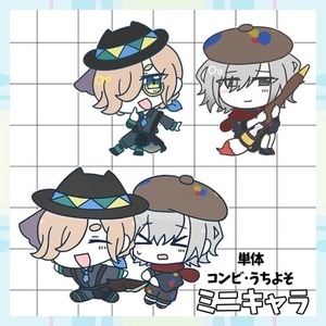 ミニキャラ描きます！(単体・ペア)