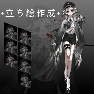 立ち絵作成