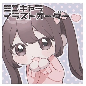 イラスト制作します！ | SKIMA（スキマ）