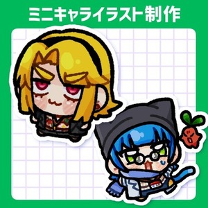 デフォルメキャラ(小)イラスト制作
