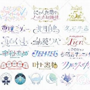 文字、シンボルロゴデザインを作成します！【お名前ロゴ、楽曲タイトル等】