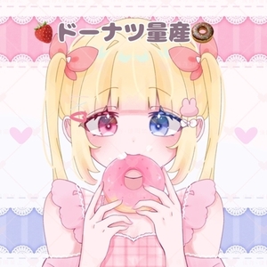 【商用利用OK】ドーナツ量産🍩🍴