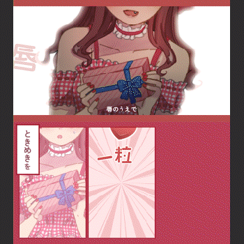 歌ってみた・オリジナル楽曲のMV動画制作
