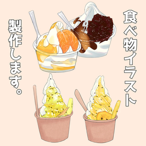 美味しそうな食べ物イラスト製作いたします。