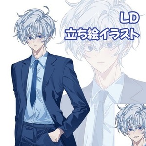 LD立ち絵イラスト（表情含み）