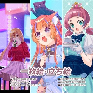 【先着10名ほど】一枚絵限定 　イラスト全般描きます！
