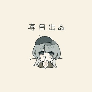 Lunare様専用ページ
