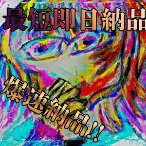 最短即日!!]snsアイコンイラスト(胸上)描きます!! | SKIMA（スキマ）