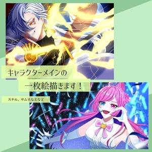 一枚絵制作