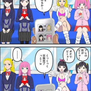 漫画描きます。