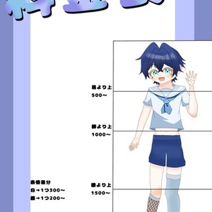 立ち絵描きます