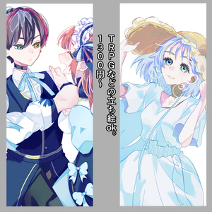 【OC】【コテ同】【TPGG】イラストお描きします！