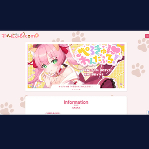 配信者・VTuber・声優のポートフォリオサイトを制作します
