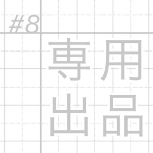 #8