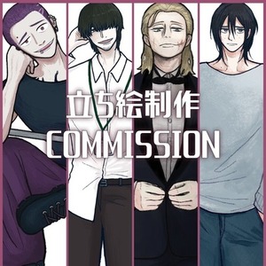 TRPG等の立ち絵制作