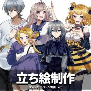 立ち絵制作