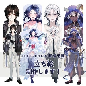 ♢立ち絵制作♢
