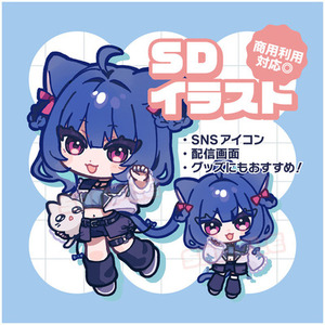 かわいいSDキャラ制作｜アイコン・配信・グッズ用デフォルメイラスト