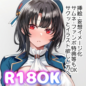 CP中★お手軽美少女イラスト【成人向け(r18)同人大歓迎】
