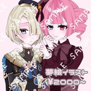 ❤︎夢絵/コテ同 受付❤︎