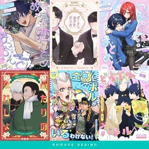 同人誌の装丁デザインを承ります