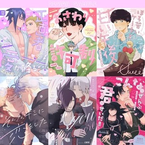 同人誌表紙デザイン【こだわりプラン】