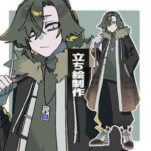 【TRPG、ゲームなどに】立ち絵制作